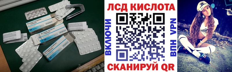 blacksprut ТОР Анапа LSD-25 экстази ecstasy