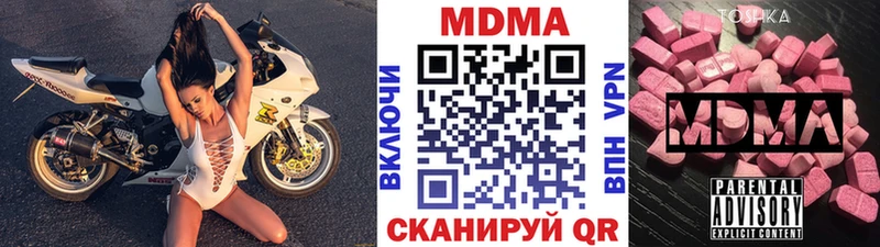 МДМА VHQ  Анапа 
