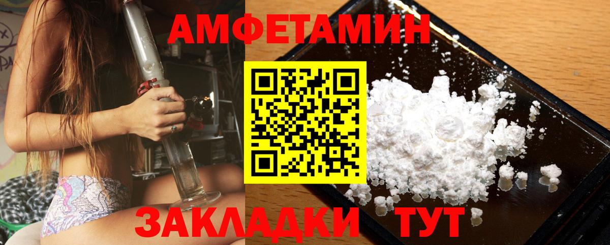 Конопля Анапа