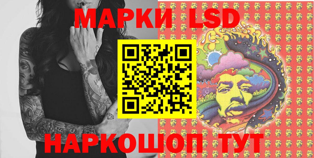 Марки NBOMe 1500мкг  Марки NBOMe 1500мкг  Анапа  Вход с VPN 